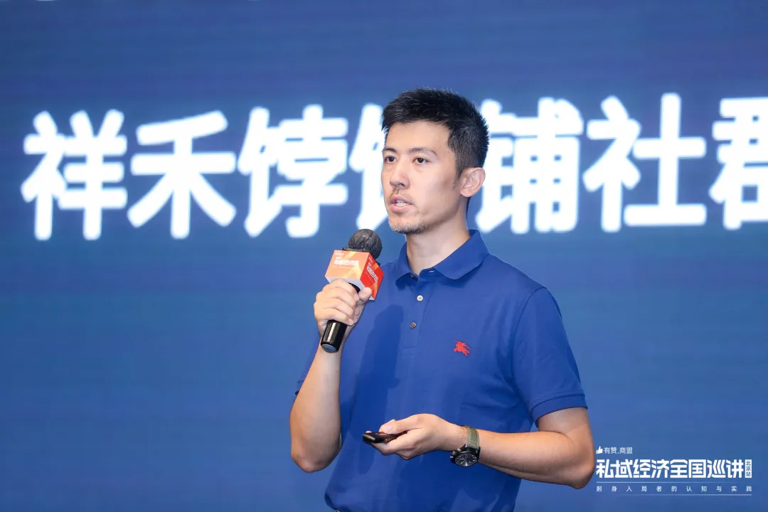 每月流水1000萬,私域貢獻近半,詳解祥禾餑餑鋪“試吃官”制度