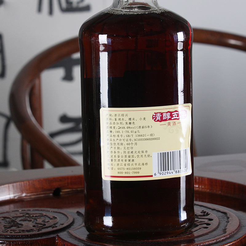 古越龙山绍兴特产清醇五年陈酿黄酒整箱500mlx6瓶半甜型糯米酿造