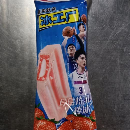 伊利冰工厂草莓炼乳棒冰70克 商品图0