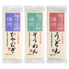 日本播州细挂面/冷面/乌冬面200g  日式汤面 精致素面 032168/032169/032170 商品缩略图0