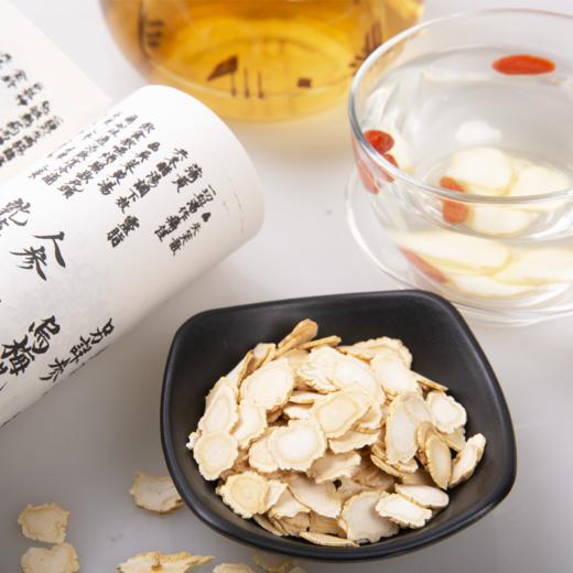 正安 长白山人参片 泡水煲汤 长辈礼品 进补好物 参茶食材 赞安原材 50g/罐【预计10月15号发货】 商品图3