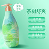 【福利购】700g绿色溪谷茶树舒爽沐浴露  补水  锁水  保湿 清爽 商品缩略图1