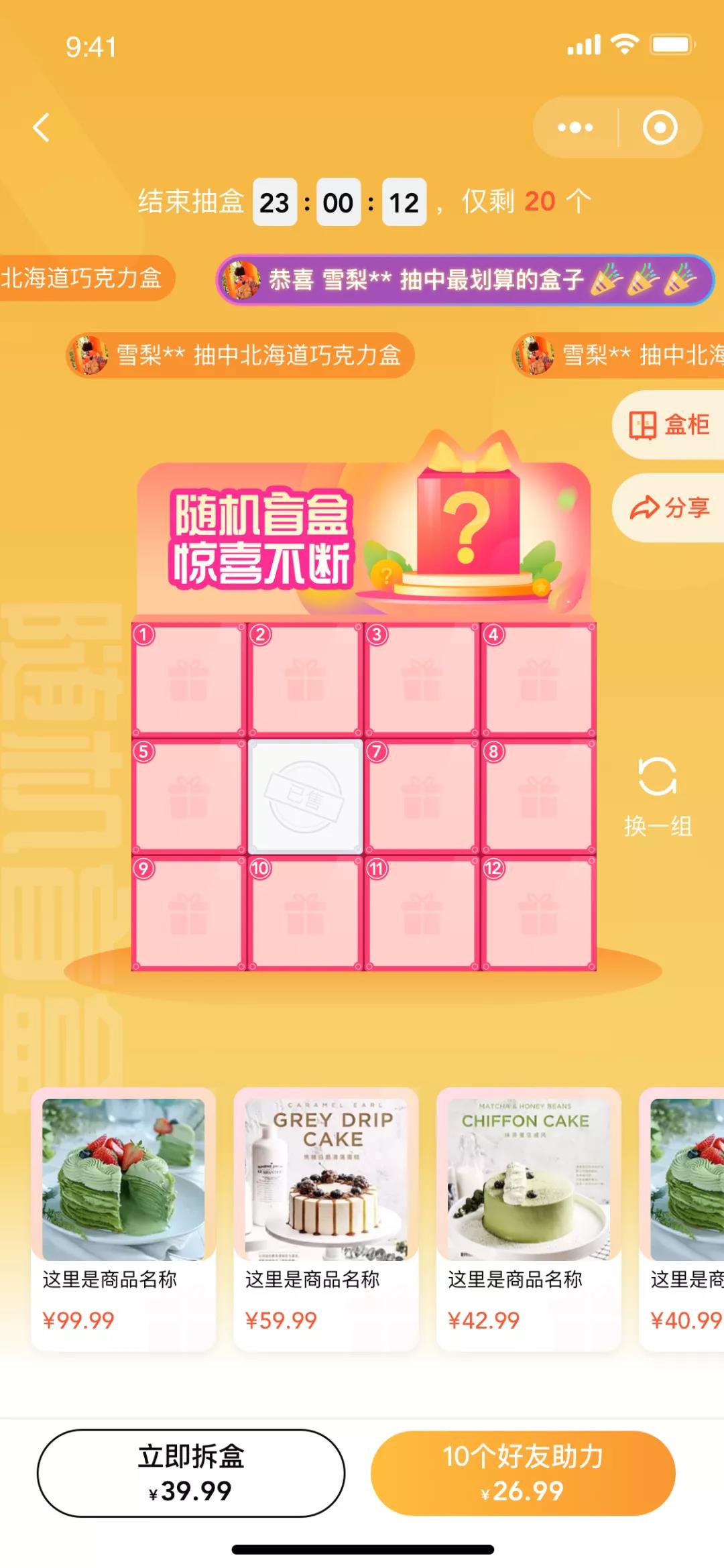 圖片