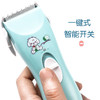 儿童理发器电动推剪头发婴儿推发器宝宝理发静音款剃头刀 商品缩略图2