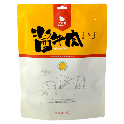 【真材实料】内蒙九匠牛开袋即食卤味酱牛肉真空包装下酒零食 商品图8