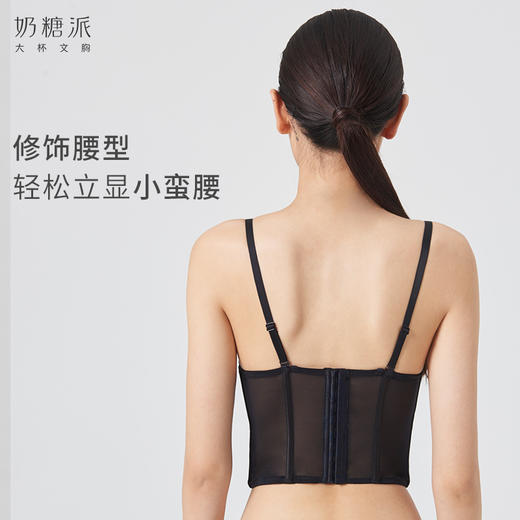 【9月门店积分兑换】[玩趣胸衣]半杯侧收上托圆润胸型显瘦内衣女夏 商品图4