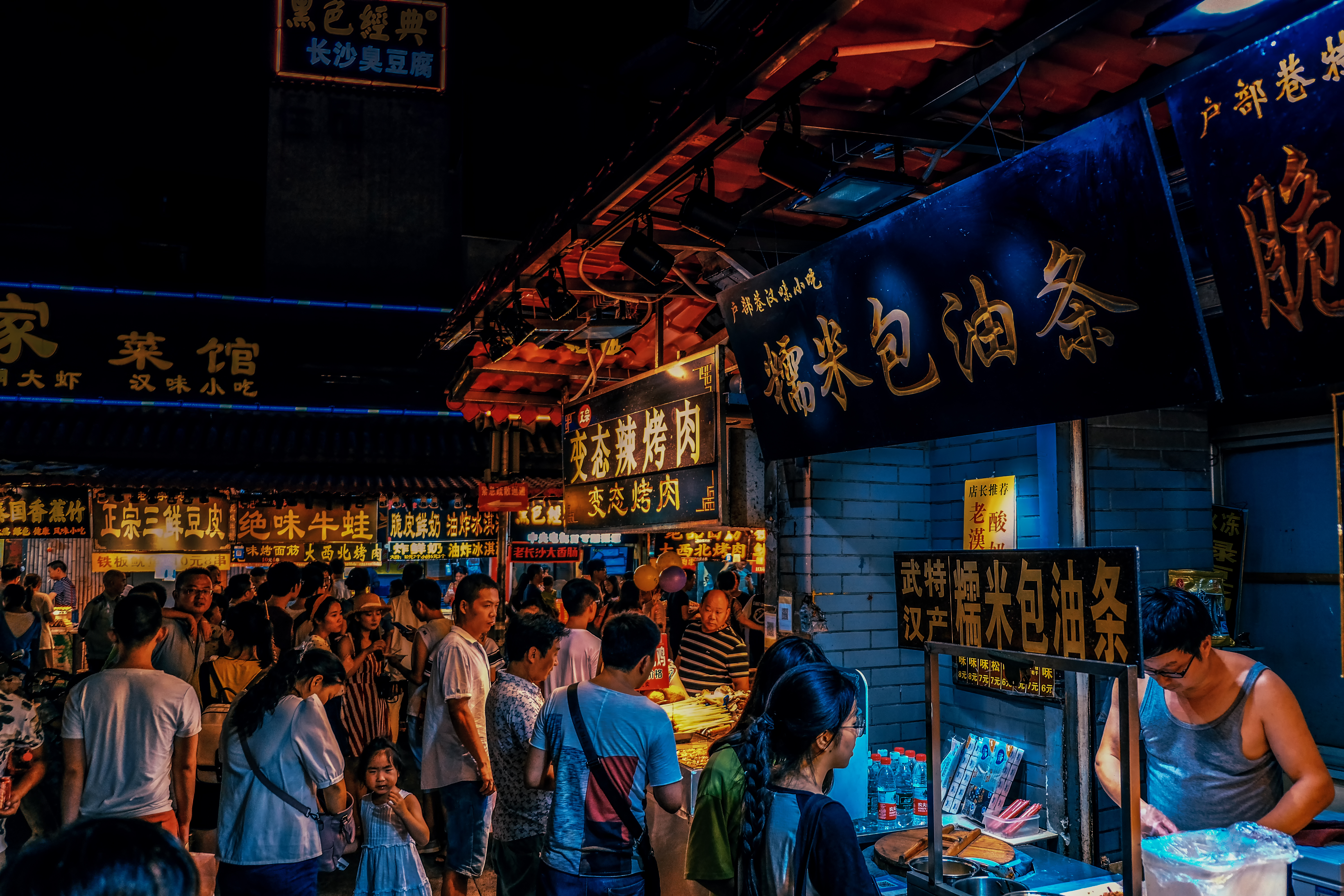 小吃快餐