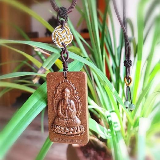 药师琉璃光如来香牌 商品图2