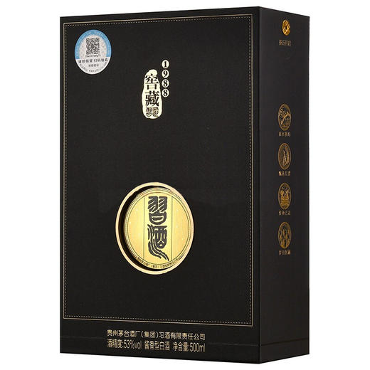 习酒窖藏1988酱香型53度500ml 雅致版 一箱4瓶 商品图3