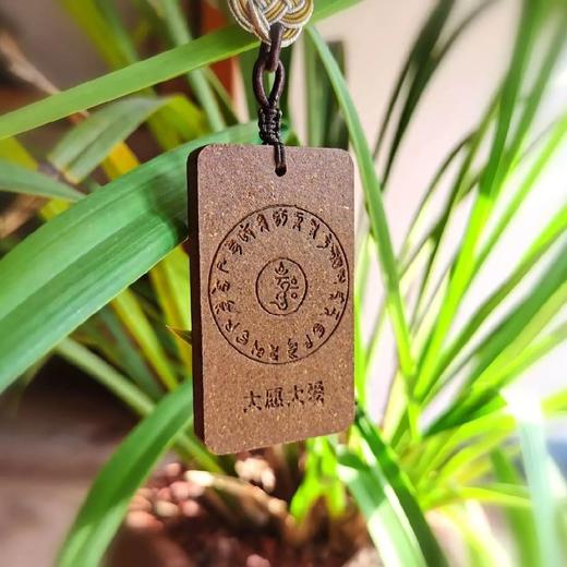 药师琉璃光如来香牌 商品图3