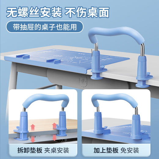 猫太子坐姿怀抱矫正器小学生预防近视护眼支架书桌儿童学习纠正写字姿势写作业视力保护器书写防低头驼背神器 商品图1