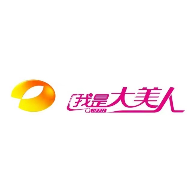 我是大美人圖標(biāo)