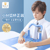 猫太子坐姿怀抱矫正器小学生预防近视护眼支架书桌儿童学习纠正写字姿势写作业视力保护器书写防低头驼背神器 商品缩略图0