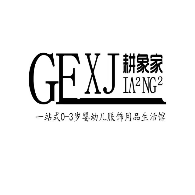 耕象家优选图标