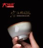 南宋官窑主人杯 官 茶杯单杯手工茶杯陶瓷品茗杯开片铁胎 主人盏 精品茶盏 茶道 商品缩略图1