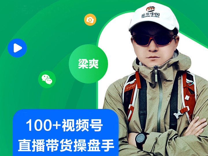 如何做好社群冷启动？百万社群操盘手教你私域运营方法论