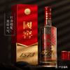 【泸州老窖】52国窖1573酒500ml*6 商品缩略图3