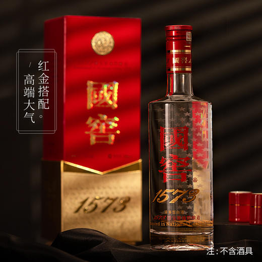 【泸州老窖】52国窖1573酒500ml*6 商品图3