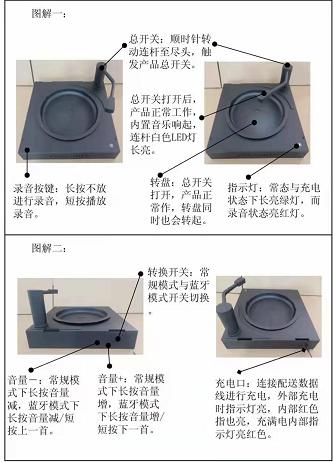 七夕表白神器--三生三世留声机（蓝牙连接） 商品图6