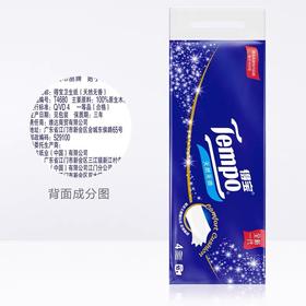 Tempo得宝无香压花卷纸