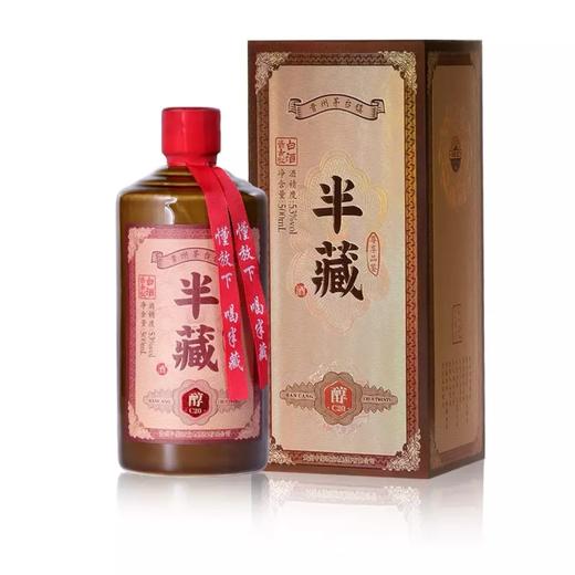 半藏醇20酱香型白酒53度坤沙老酒纯粮酿造贵州茅台镇窖藏 商品图0