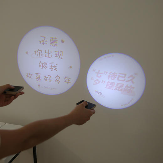 七夕爱情表白灯 商品图0