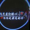 七夕爱情表白灯 商品缩略图7
