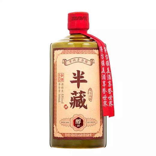 半藏醇20酱香型白酒53度坤沙老酒纯粮酿造贵州茅台镇窖藏 商品图1