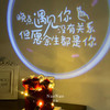 七夕爱情表白灯 商品缩略图4