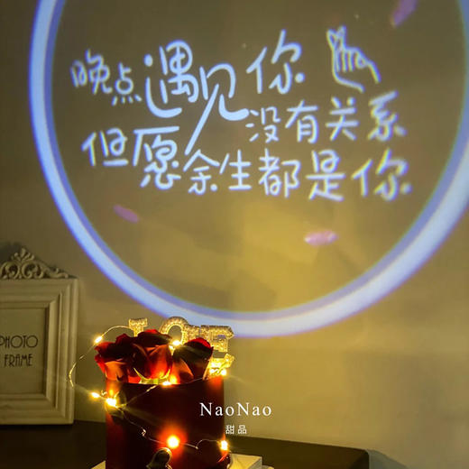 七夕爱情表白灯 商品图4