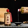 半藏醇20酱香型白酒53度坤沙老酒纯粮酿造贵州茅台镇窖藏 商品缩略图4