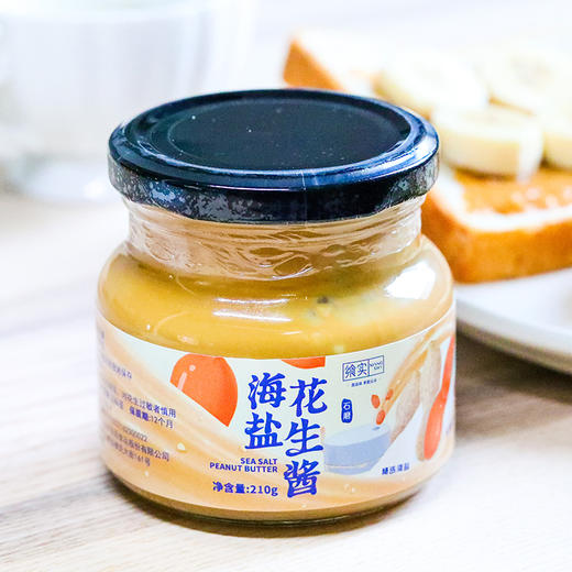 海盐花生酱 零无添加 传统石磨手艺 香浓淳厚 商品图1