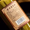 半藏醇20酱香型白酒53度坤沙老酒纯粮酿造贵州茅台镇窖藏 商品缩略图3