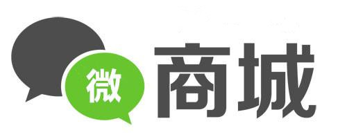 怎么做自己的微信小程序商城？來這里教你！