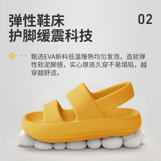 （纯色）【李佳琦推荐】优调XT917凉鞋时尚潮流外穿厚底女夏季柔软平底情侣百搭男士 商品图2