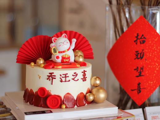 「乔迁之喜·招财猫」新居入伙家有喜事·100%动物奶油（附图6寸·提前8小时预订） 商品图1