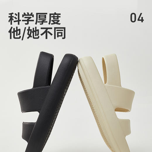 （纯色）【李佳琦推荐】优调XT917凉鞋时尚潮流外穿厚底女夏季柔软平底情侣百搭男士 商品图3