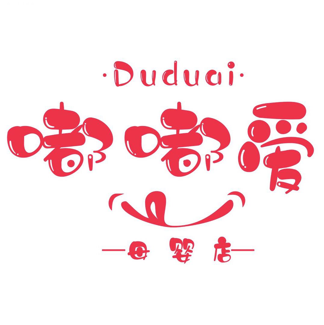 店铺logo