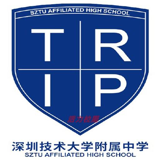 【深圳技术大学附属中学】2025新生套餐 商品图2