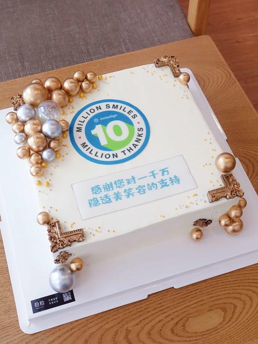 「周年庆蛋糕」聚会大糕·正方形·100%动物奶油（附图12寸·提前24小时预订） 商品图0