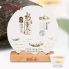 勐乐山盛世典藏普洱茶（水黄金）生饼357g 商品缩略图7