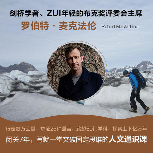 深时之旅 商品图1