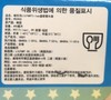 KJ 啵乐乐LILFANTTritan盖吸管水壶490ml 商品缩略图2