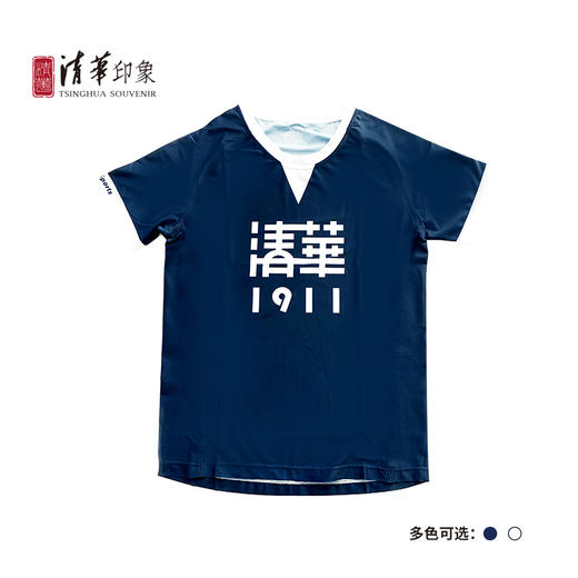 无问西东 速干衣（成人款） 商品图2