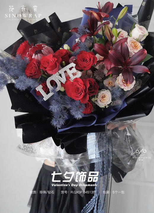 七夕饰品（5个/包） 商品图7