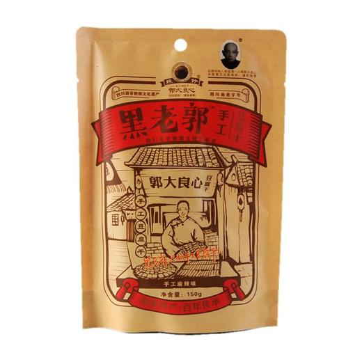 黑老郭豆腐干麻辣味150g 商品图0
