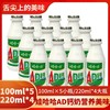 【220ml*8瓶】娃哈哈AD钙奶 学生早餐奶酒水零食牛奶儿童节礼物 商品缩略图1