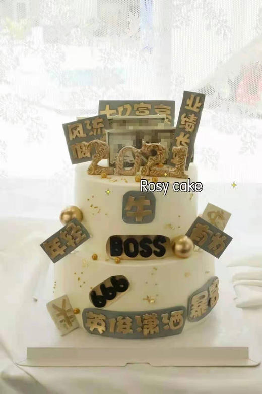 boss祝福款双层-可改字 商品图0