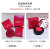 阿玛尼 红色气垫 新版 遮瑕保湿15g 持久防晒轻薄提亮气垫bb ARMANI/armani 商品缩略图5