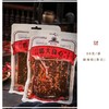 郭大良心手工豆干麻辣味80g 商品缩略图0